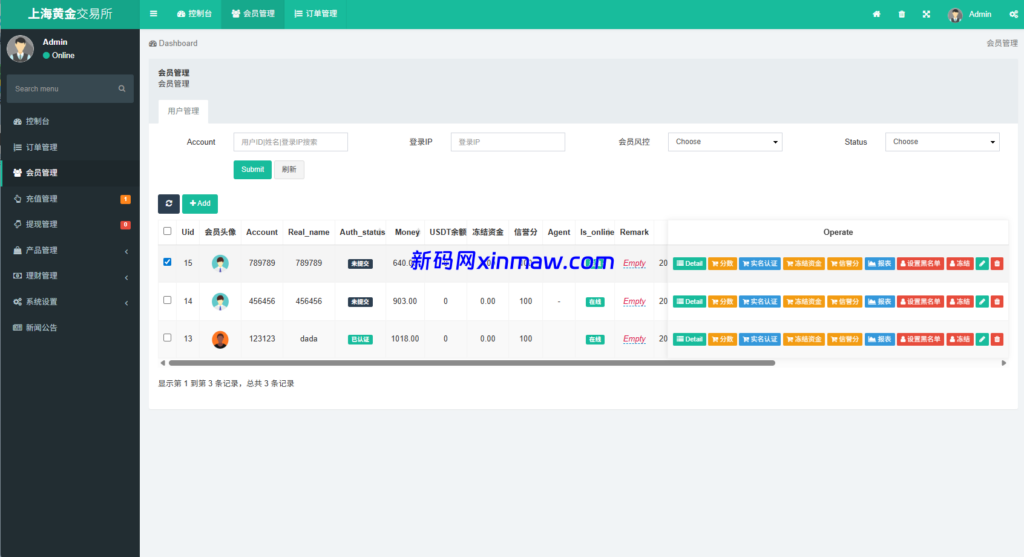 图片[18]-新UI微交易系统/外汇/期货贵金属时间盘/海外微盘/前端uniapp-新码网海外源码
