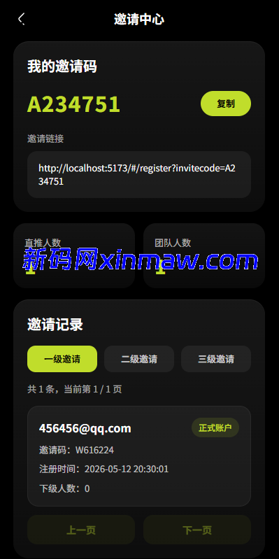 图片[18]-海外DAPP综合交易所/股票/外汇/期货/AI量化/贷款-新码网海外源码