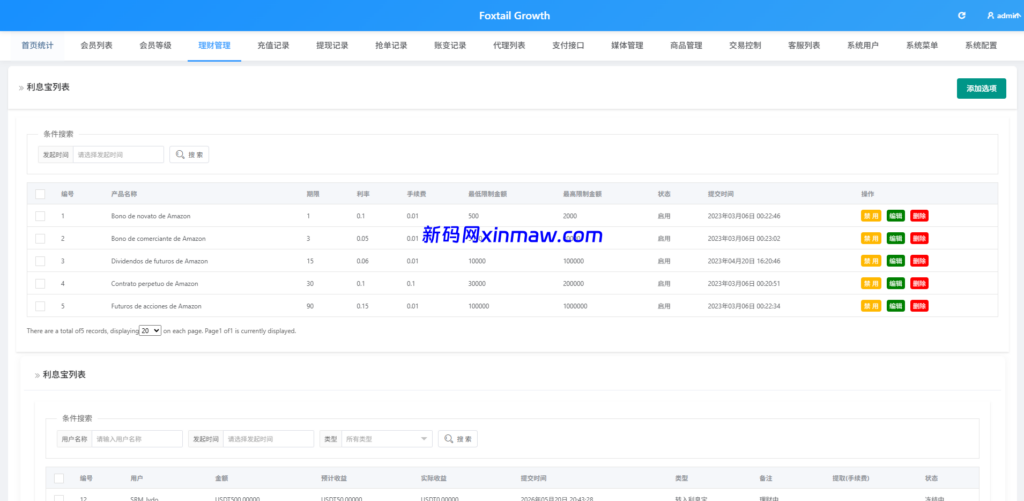 图片[19]-多语言抢单刷单系统/金额打针/连单卡单/重置订单/签到-新码网海外源码