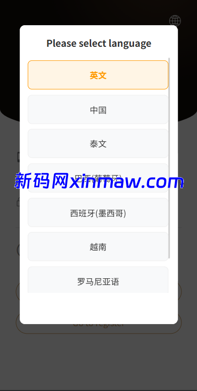 图片[2]-JAVA抢单刷单系统/打针派单/连单/重置订单/信用分-新码网海外源码