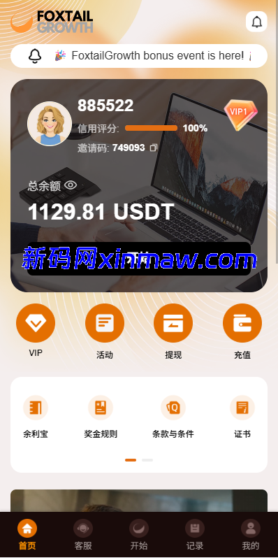 图片[2]-多语言抢单刷单系统/金额打针/连单卡单/重置订单/签到-新码网海外源码