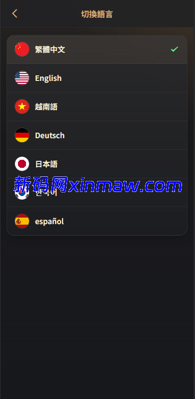 图片[2]-新版海外空降约炮/日本相亲/空降微交易/多语言空降认证-新码网海外源码