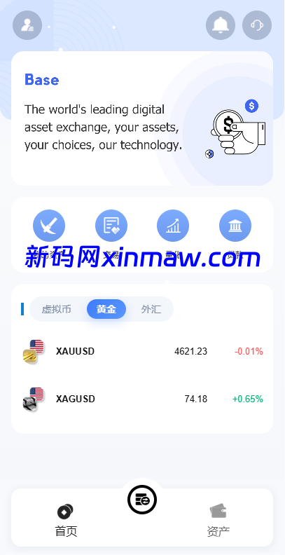 图片[2]-海外DAPP秒合约交易所/黄金/外汇/贷款/量化/信用分-新码网海外源码
