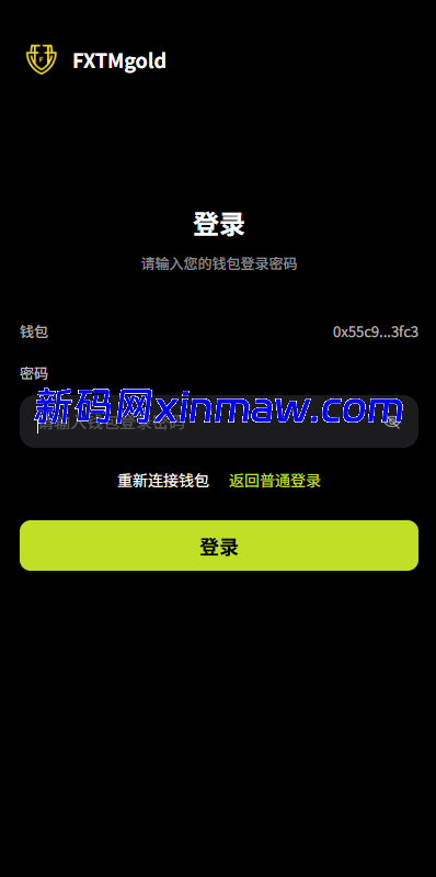 图片[2]-海外DAPP综合交易所/股票/外汇/期货/AI量化/贷款-新码网海外源码