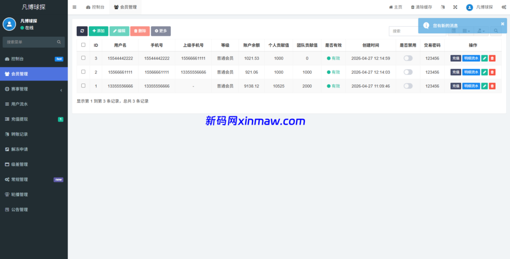 图片[20]-海外反波胆系统/电脑自适应/球盘源码/足球下注-新码网海外源码