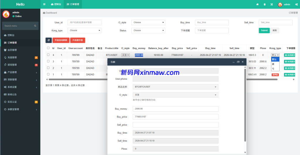 图片[20]-多语言秒合约/虚拟币/贵金属/外汇交易/贷款/投资-新码网海外源码