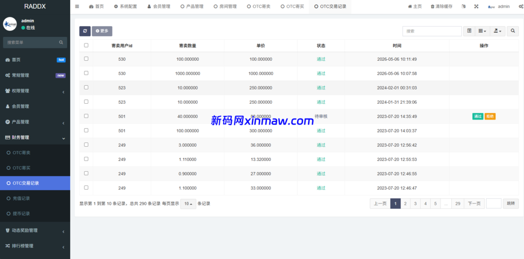 图片[20]-多语言DAPP赛车游戏/OTC交易/分销推广/区块链游戏-新码网海外源码