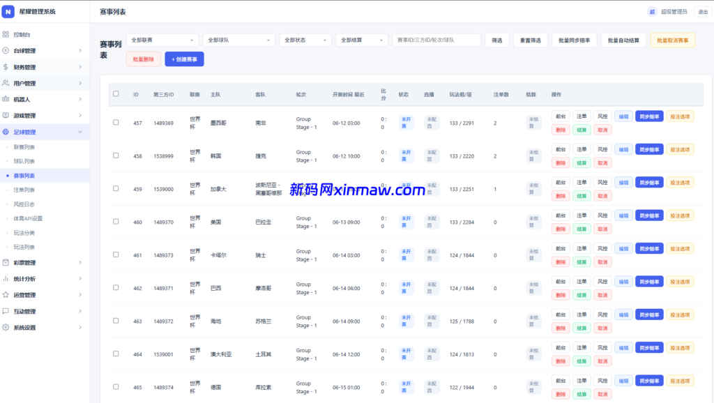 图片[21]-娱乐城综合游戏源码+本地彩票28/本地台球/本地体育赛事投注源码-新码网海外源码