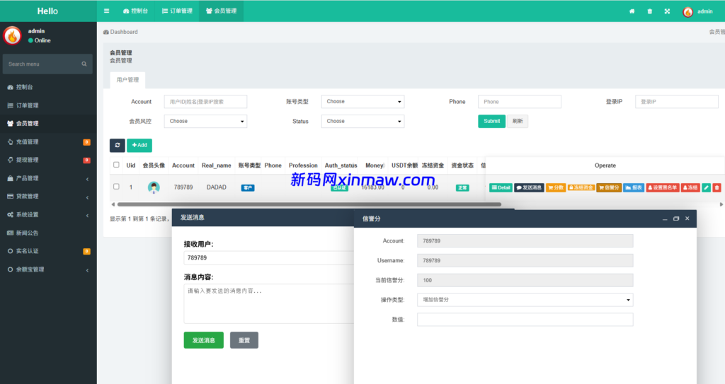 图片[21]-多语言秒合约/虚拟币/贵金属/外汇交易/贷款/投资-新码网海外源码