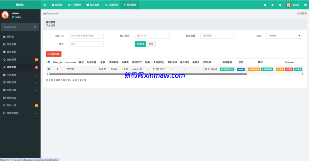 图片[22]-多语言秒合约/虚拟币/贵金属/外汇交易/贷款/投资-新码网海外源码