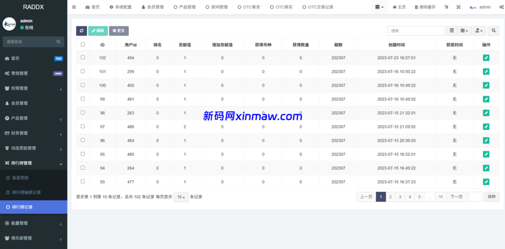图片[22]-多语言DAPP赛车游戏/OTC交易/分销推广/区块链游戏-新码网海外源码