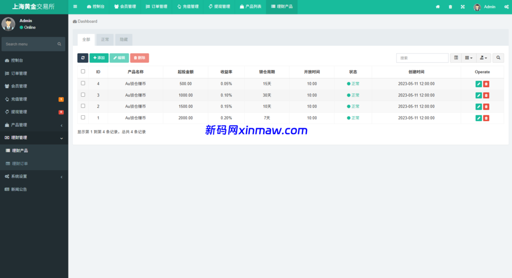图片[22]-新UI微交易系统/外汇/期货贵金属时间盘/海外微盘/前端uniapp-新码网海外源码