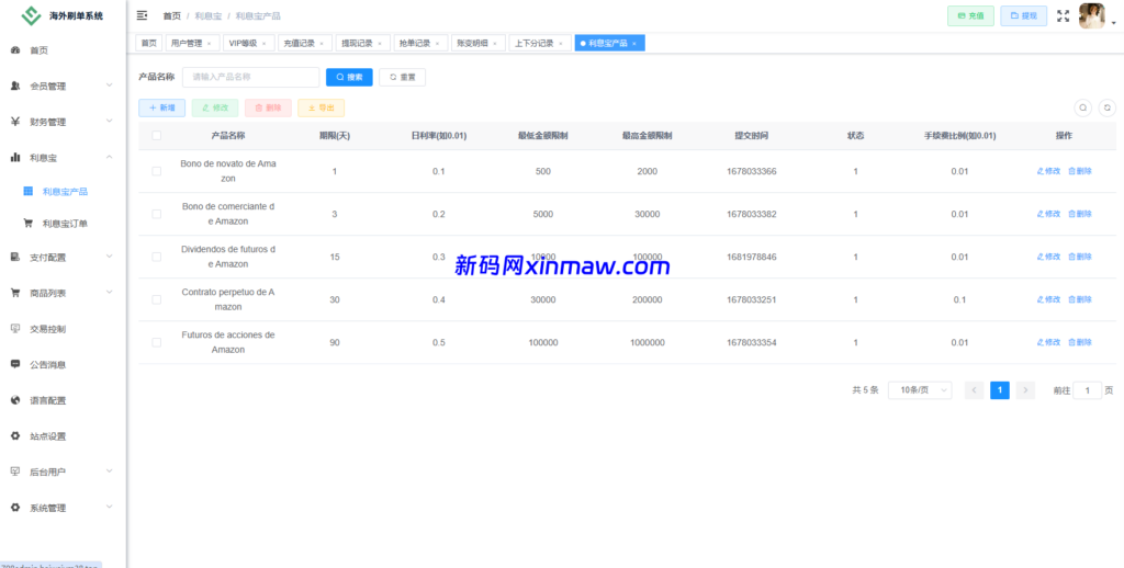 图片[23]-JAVA抢单刷单系统/打针派单/连单/重置订单/信用分-新码网海外源码