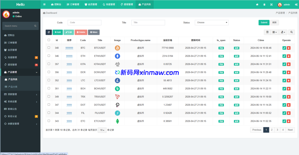 图片[23]-多语言秒合约/虚拟币/贵金属/外汇交易/贷款/投资-新码网海外源码
