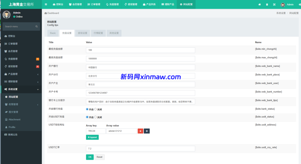 图片[23]-新UI微交易系统/外汇/期货贵金属时间盘/海外微盘/前端uniapp-新码网海外源码