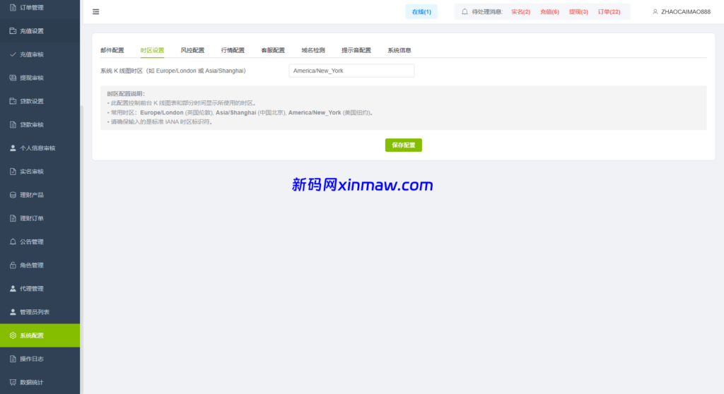 图片[24]-新UI海外综合盘交易所/股票/指数/K线控制/DAPP登录-新码网海外源码