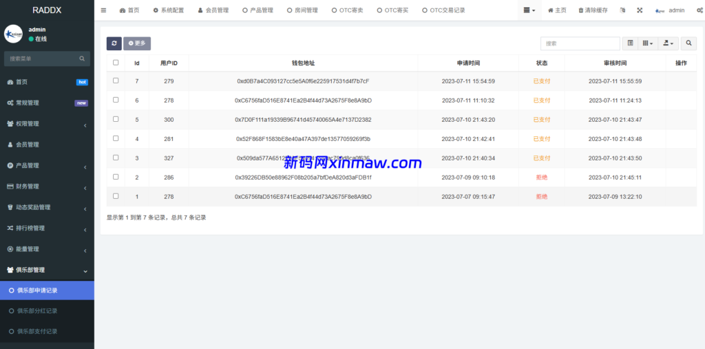 图片[25]-多语言DAPP赛车游戏/OTC交易/分销推广/区块链游戏-新码网海外源码