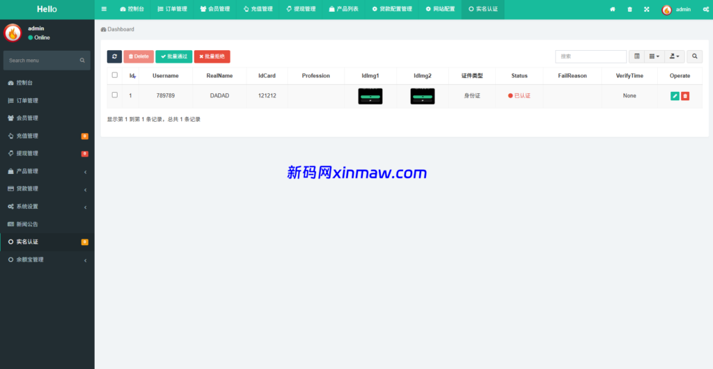 图片[26]-多语言秒合约/虚拟币/贵金属/外汇交易/贷款/投资-新码网海外源码