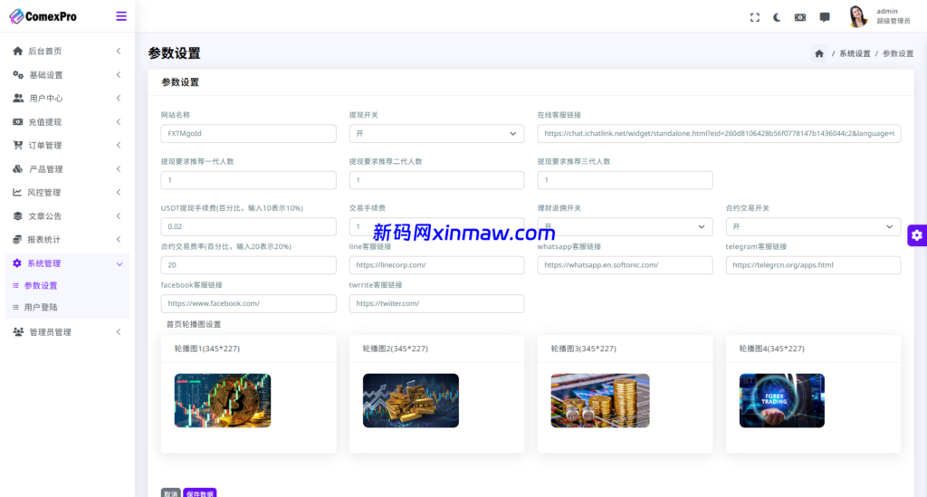 图片[28]-海外DAPP综合交易所/股票/外汇/期货/AI量化/贷款-新码网海外源码