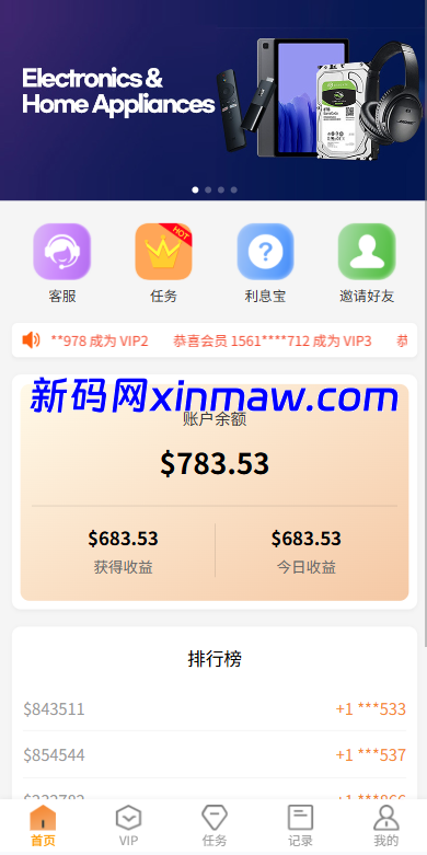 图片[3]-JAVA抢单刷单系统/打针派单/连单/重置订单/信用分-新码网海外源码