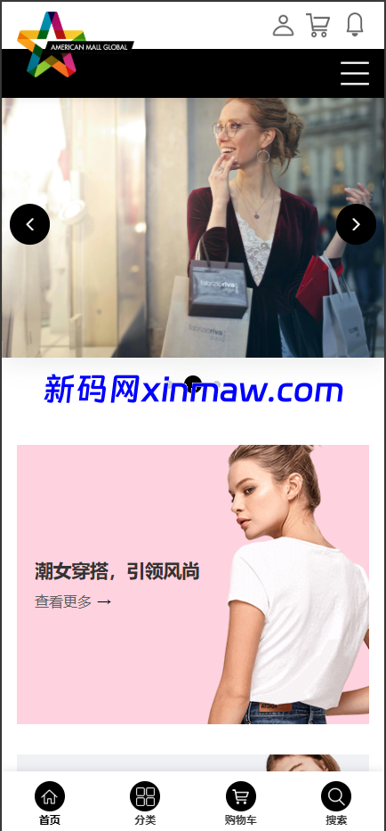 图片[4]-新版多语言java跨境电商商城源码-新码网海外源码