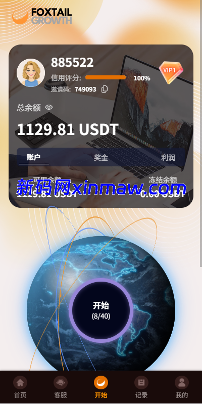 图片[5]-多语言抢单刷单系统/金额打针/连单卡单/重置订单/签到-新码网海外源码