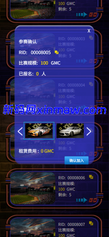 图片[5]-多语言DAPP赛车游戏/OTC交易/分销推广/区块链游戏-新码网海外源码