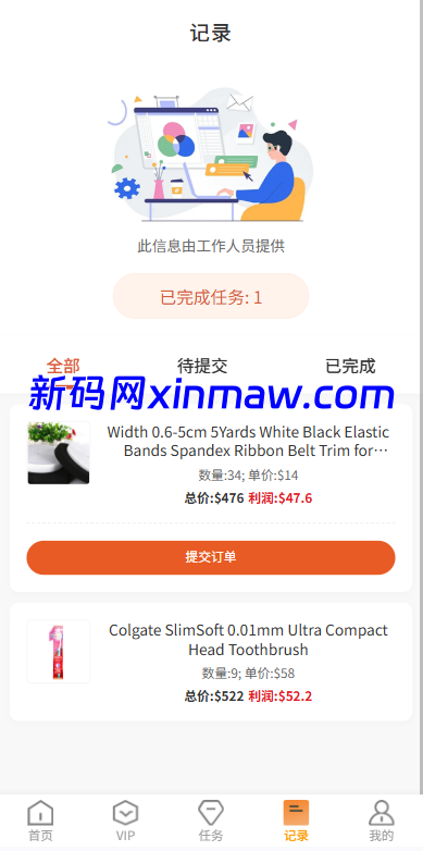 图片[6]-JAVA抢单刷单系统/打针派单/连单/重置订单/信用分-新码网海外源码