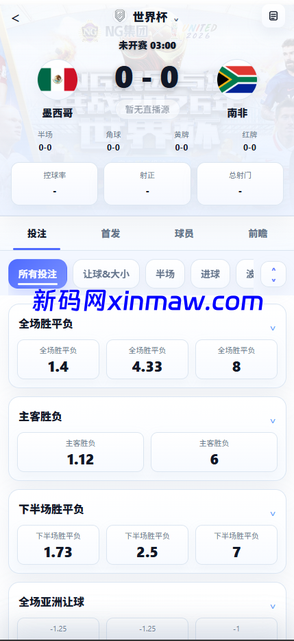 图片[6]-娱乐城综合游戏源码+本地彩票28/本地台球/本地体育赛事投注源码-新码网海外源码