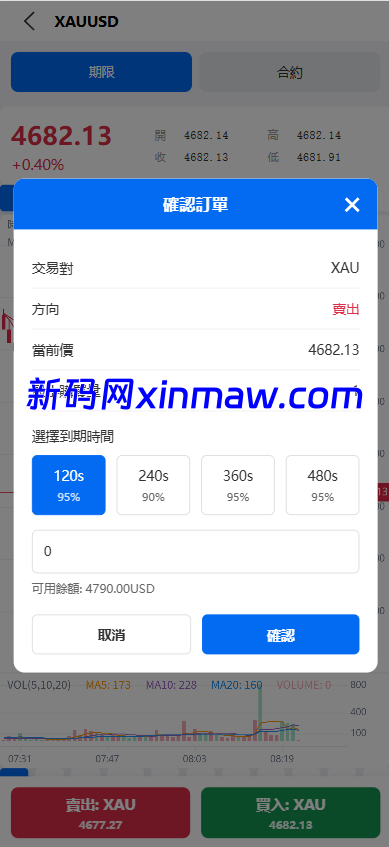 图片[6]-新UI海外综合盘交易所/股票/指数/K线控制/DAPP登录-新码网海外源码
