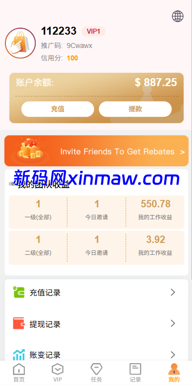 图片[8]-JAVA抢单刷单系统/打针派单/连单/重置订单/信用分-新码网海外源码