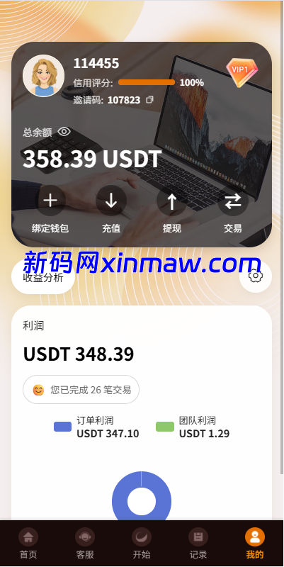 图片[8]-多语言抢单刷单系统/金额打针/连单卡单/重置订单/签到-新码网海外源码