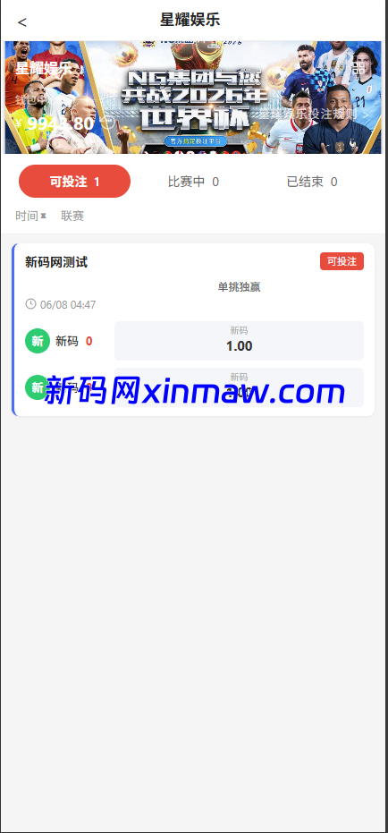 图片[8]-娱乐城综合游戏源码+本地彩票28/本地台球/本地体育赛事投注源码-新码网海外源码