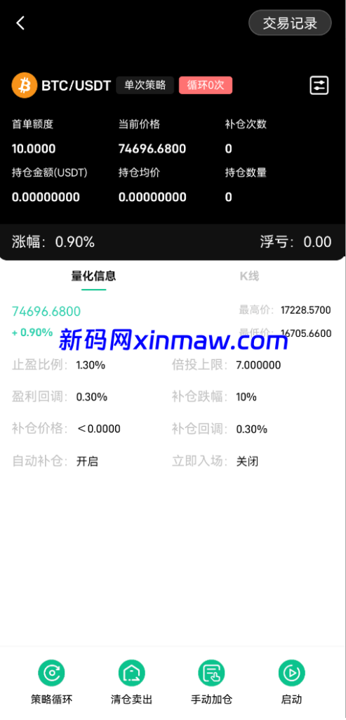图片[8]-dapp区块链综合交易所源码、支持pc和手机端全开源-新码网海外源码