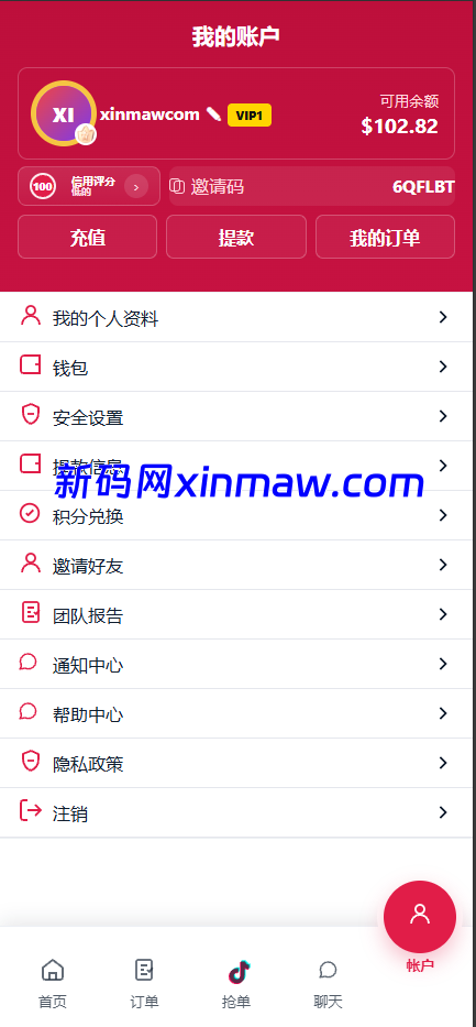 图片[10]-TikTok抢单系统功能与技术实现-新码网海外源码