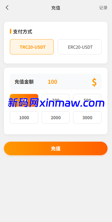 图片[9]-JAVA抢单刷单系统/打针派单/连单/重置订单/信用分-新码网海外源码