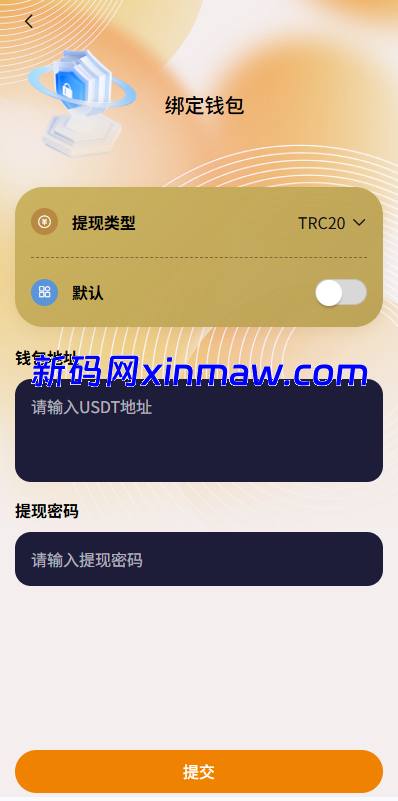 图片[9]-多语言抢单刷单系统/金额打针/连单卡单/重置订单/签到-新码网海外源码