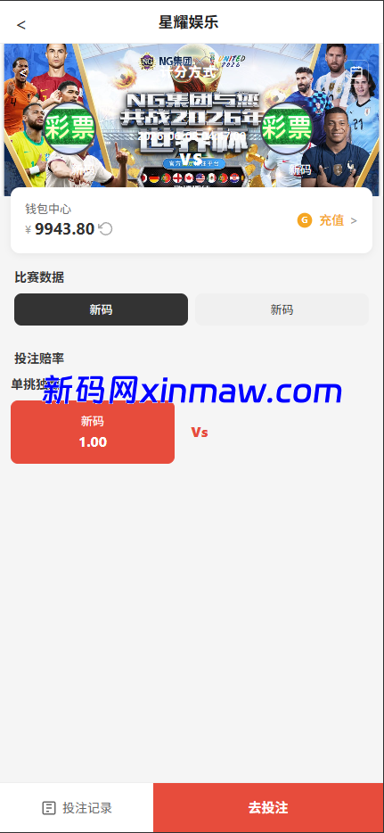 图片[9]-娱乐城综合游戏源码+本地彩票28/本地台球/本地体育赛事投注源码-新码网海外源码