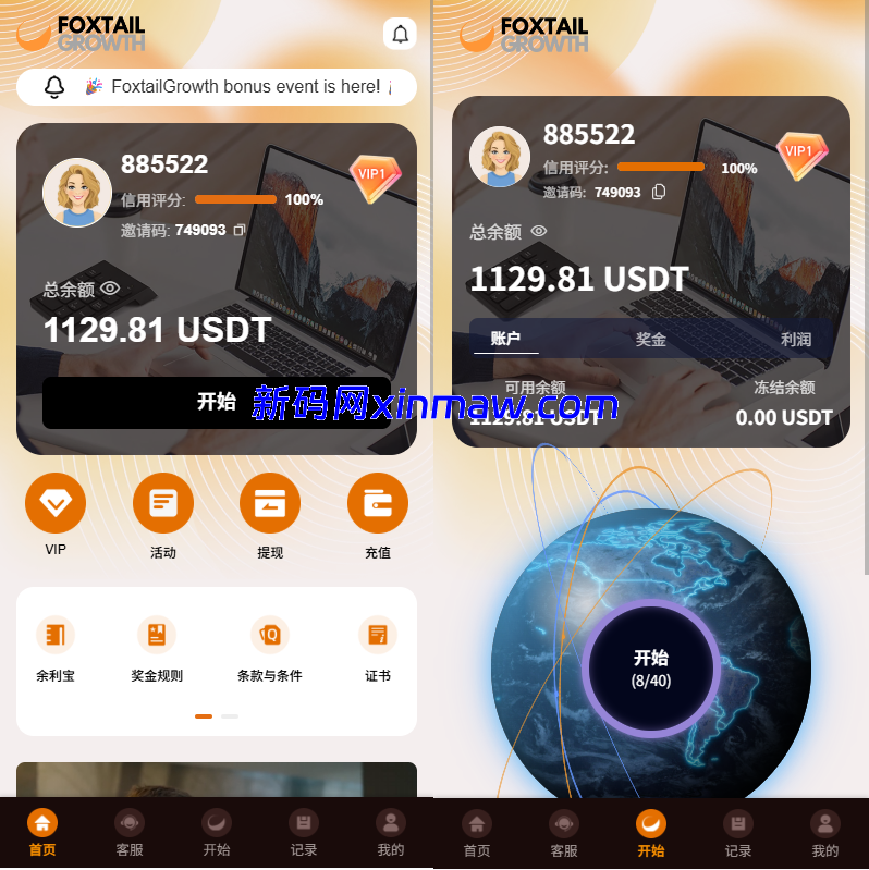 多语言抢单刷单系统/金额打针/连单卡单/重置订单/签到-新码网海外源码