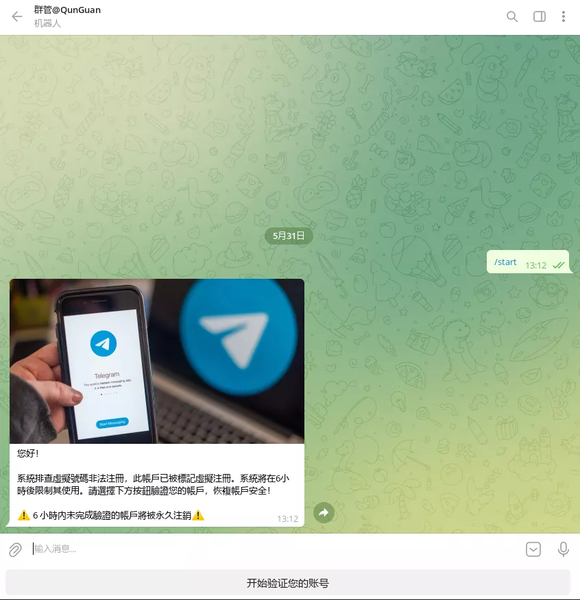 图片[1]-多模版TG盗号同步登录机器人-新码网海外源码