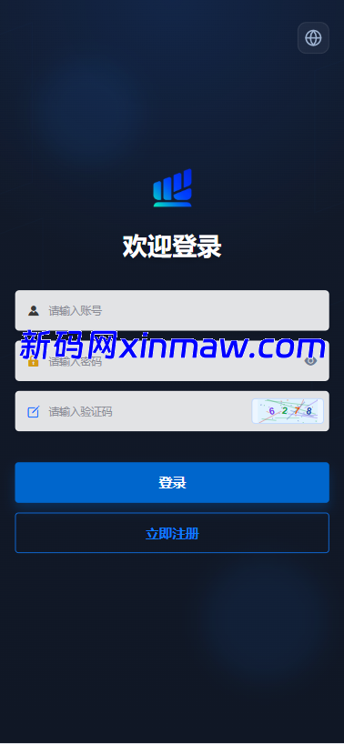 图片[1]-海外秒合约微交易系统/贵金属/外汇/签到/在线客服/微盘系统-新码网海外源码