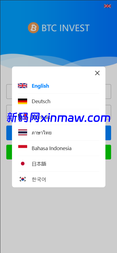 图片[1]-多语言秒合约交易/虚拟币微交易时间盘/实名认证/在线客服-新码网海外源码
