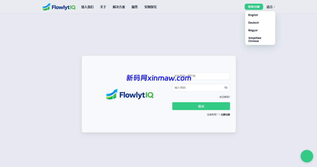 图片[1]-新UI海外APP软件优化抢单刷单系统/软件刷单/电脑自适应-新码网海外源码