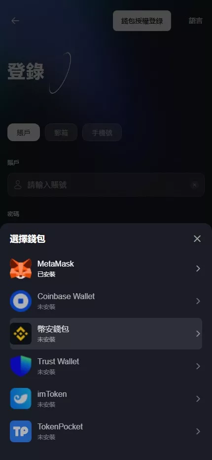 图片[1]-【全新UI综合交易所源码】C2C+股票+外汇+直播+AI问答+跟单+矿机+大宗商品股交易所源码+全开源-新码网海外源码