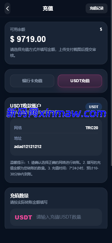 图片[10]-多语言视频任务系统/VIP任务/视频返利/余额宝/前端VUE-新码网海外源码