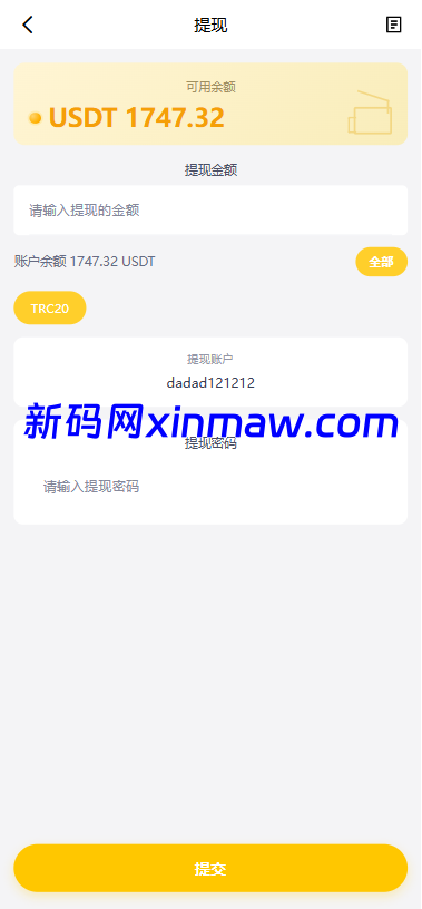 图片[10]-多语言AliExpress商城刷单系统/打针/连单卡单/信用分-新码网海外源码