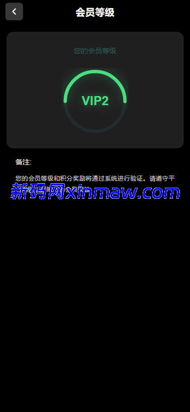 图片[10]-多语言微交易/泰国商城包裹追踪/期权/会员VIP/积分兑换-新码网海外源码