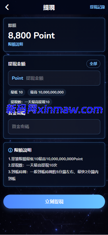 图片[10]-海外空降相亲任务系统/多语言空降约炮/同城任务-新码网海外源码