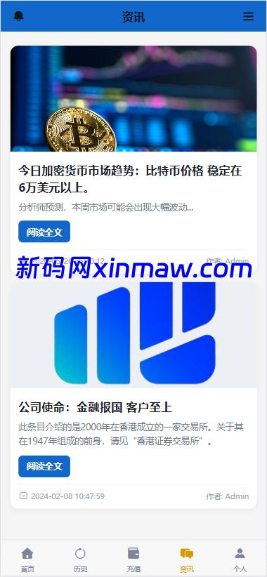 图片[10]-海外秒合约微交易系统/贵金属/外汇/签到/在线客服/微盘系统-新码网海外源码