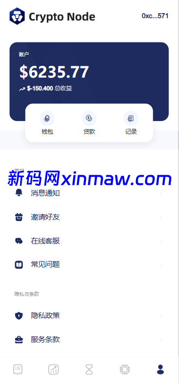 图片[10]-海外DAPP秒合约交易所/Crypto交易所/理财/质押/贷款-新码网海外源码